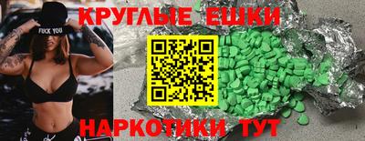 прущие грибы Гусиноозёрск