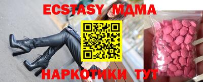 альфа пвп Гагарин