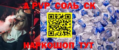 ECSTASY Абакан