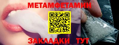 прущие грибы Гусиноозёрск