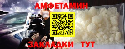 спайс Гусь-Хрустальный