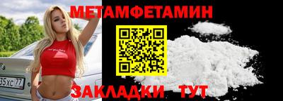 спайс Гусь-Хрустальный