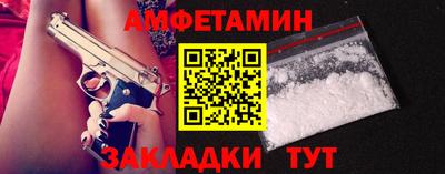 спайс Гусь-Хрустальный