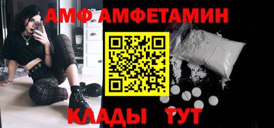 спайс Гусь-Хрустальный