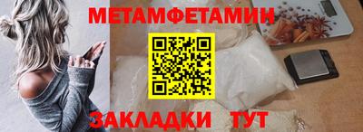 альфа пвп VHQ Абакан