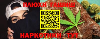спайс Гусь-Хрустальный