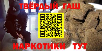 прущие грибы Гусиноозёрск
