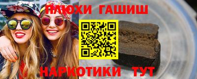 спайс Гусь-Хрустальный