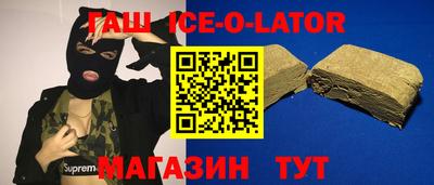 прущие грибы Гусиноозёрск