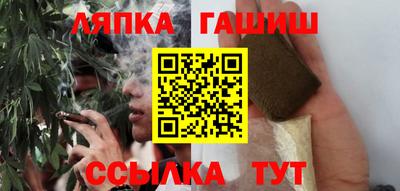 соль курить ск Абинск