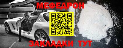 спайс Гусь-Хрустальный