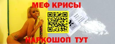прущие грибы Гусиноозёрск