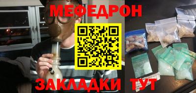 прущие грибы Гусиноозёрск