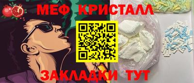 спайс Гусь-Хрустальный
