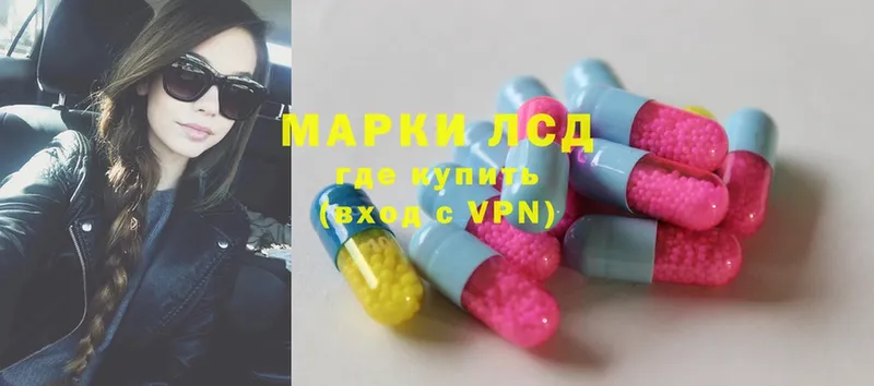 ЛСД экстази ecstasy  площадка как зайти  Саранск 