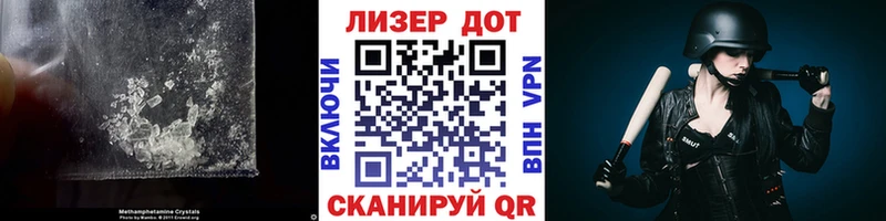 Лсд 25 экстази ecstasy Саранск