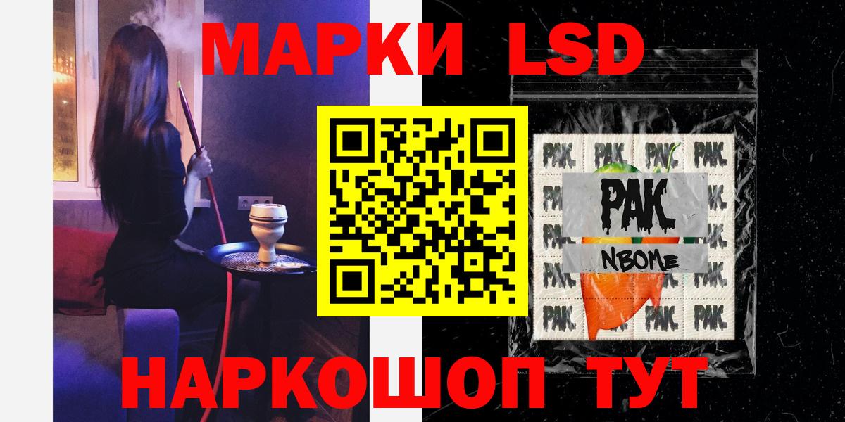 ГАШ Саранск