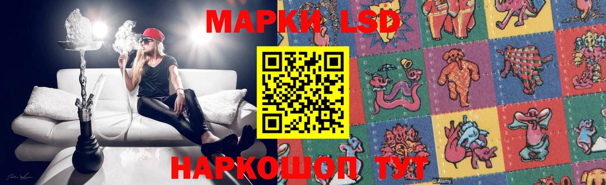 ЛСД экстази  Лсд 25 экстази ecstasy  Вход с VPN  Саранск  Лсд 25 экстази кислота 