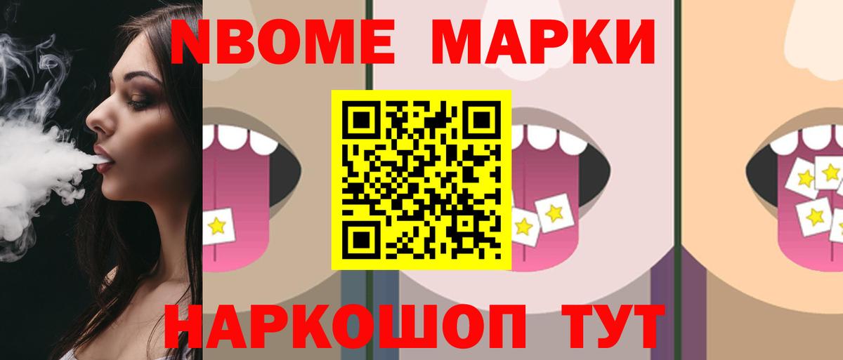 ЛСД экстази кислота  Лсд 25 экстази кислота  Саранск 