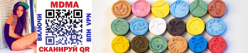 MDMA crystal  Саранск 