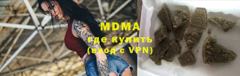 MDMA Molly Саранск