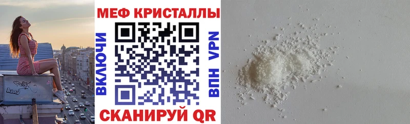 закладка  Саранск  нарко площадка как зайти  Мефедрон VHQ 