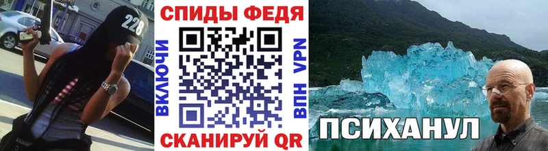Метамфетамин витя Саранск