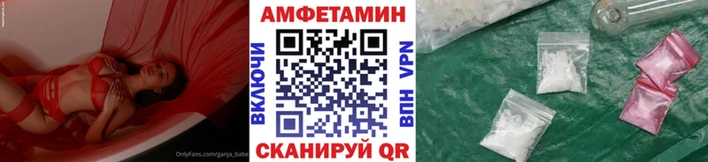 Метамфетамин мет  МЕГА сайт  Саранск 