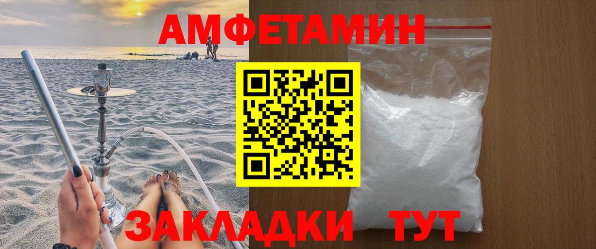 Саранск  Метамфетамин Methamphetamine  Метамфетамин  Метамфетамин Methamphetamine  Вход с VPN 