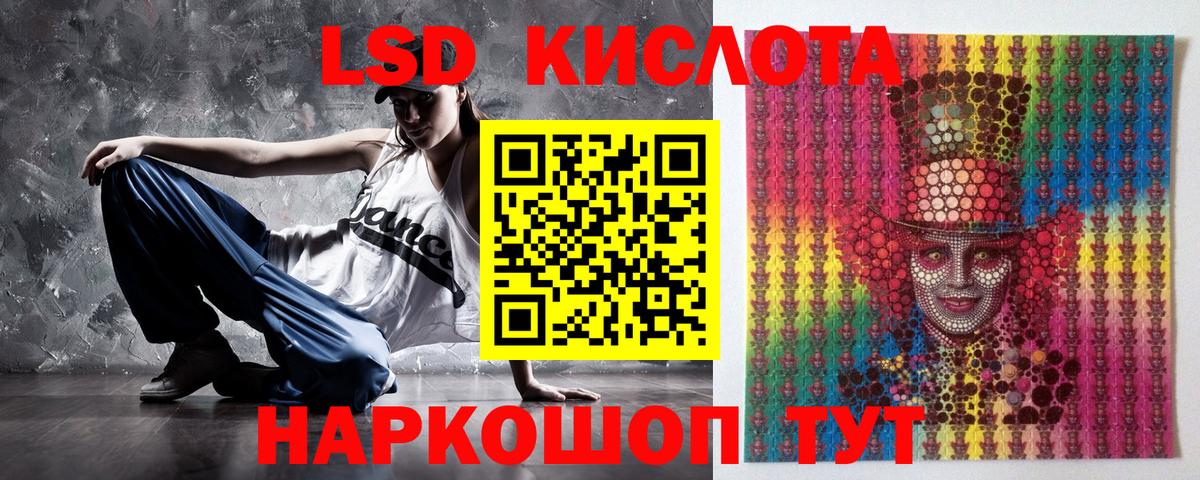 Наркотические марки 1500мкг  где продают наркотики  Саранск  Вход с VPN 