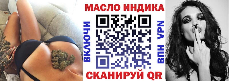ТГК вейп с тгк  Саранск 