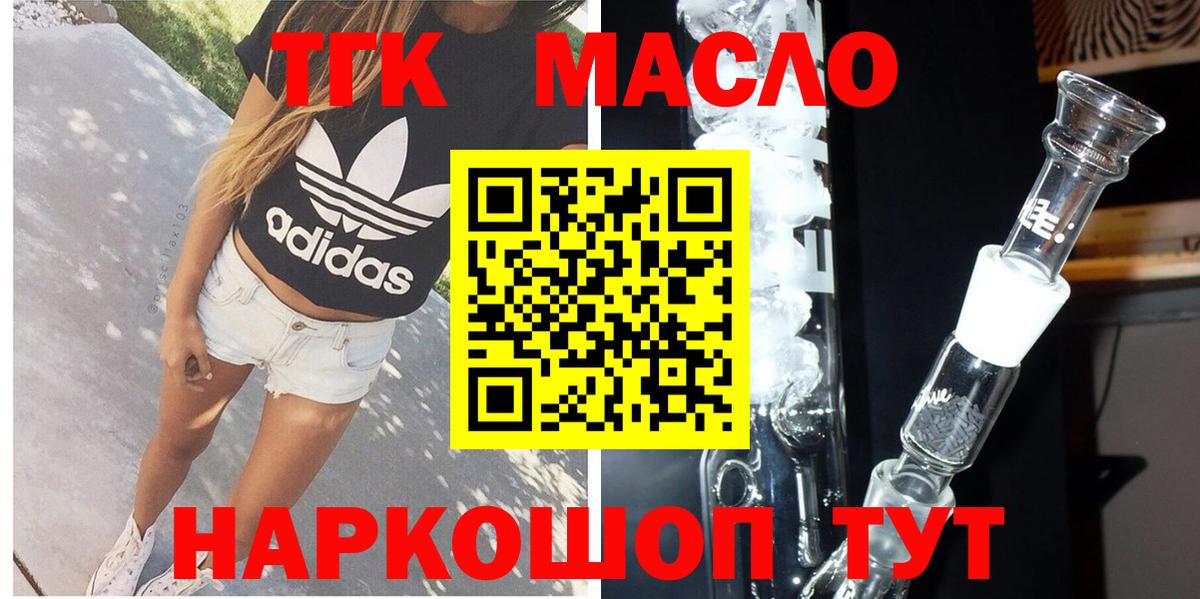КЕТАМИН  Саранск  ГАШИШ  НБОМе  Вход с VPN  ГАШ  Меф   Бошки Шишки 
