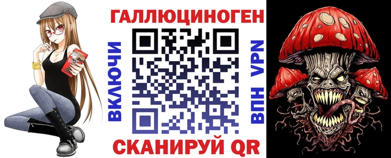 Псилоцибиновые грибы MAGIC MUSHROOMS  Саранск 